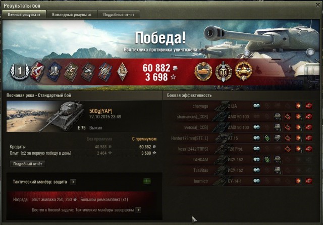 Wargaming 28