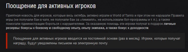 Wargaming 29