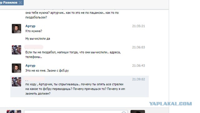 Слышь , меня нельзя в интернете показывать