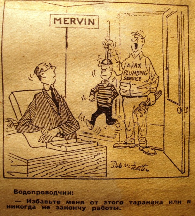 У них всё это уже было