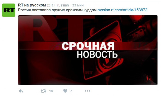 CNN: Россия нанесла первый авиаудар в Сирии