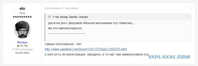 Азербайджан Карабах Армения