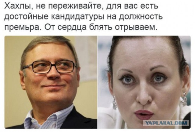 Премьер-министр Украины Арсений Яценюк подал в отставку