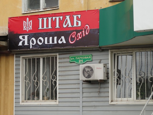 Поездка в Краматорск -"столицу" Донецкой области