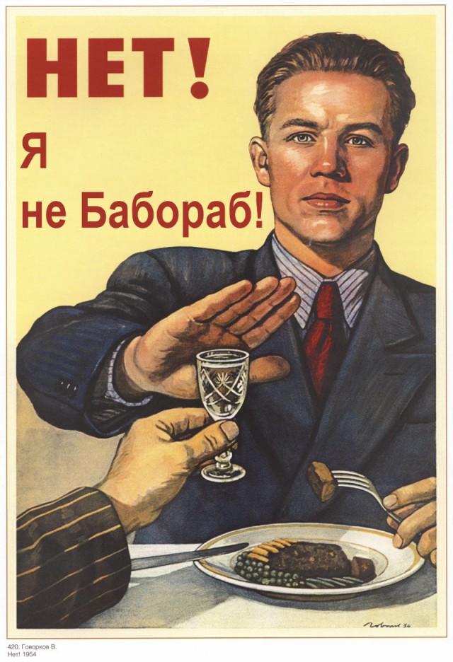 Давно хочу выговориться