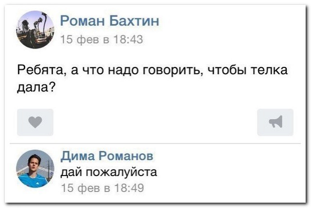 Ужасы и приколы из соцсетей 18+