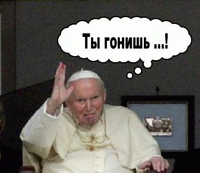 Битва Соффи и Эдуардо на картинках