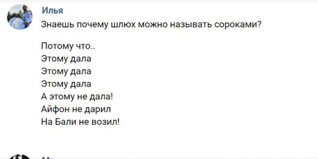 Ужасы и приколы из соцсетей 18+