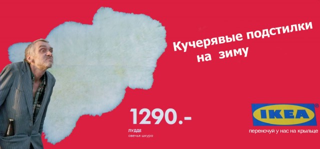 Фотожаба: Кучерявый подарок