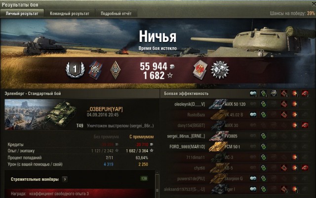Wargaming 38