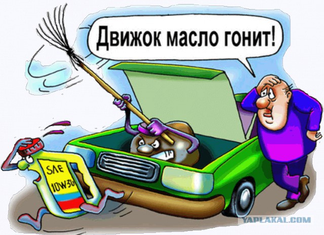 Автоюмор