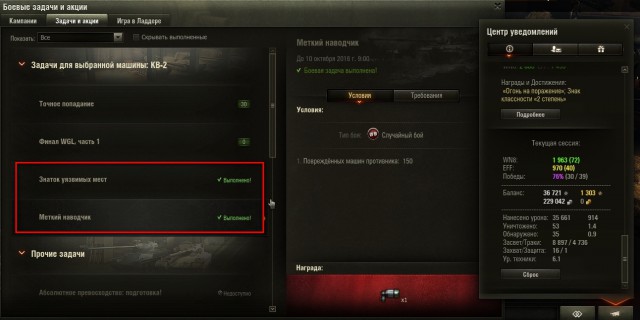 Wargaming 39
