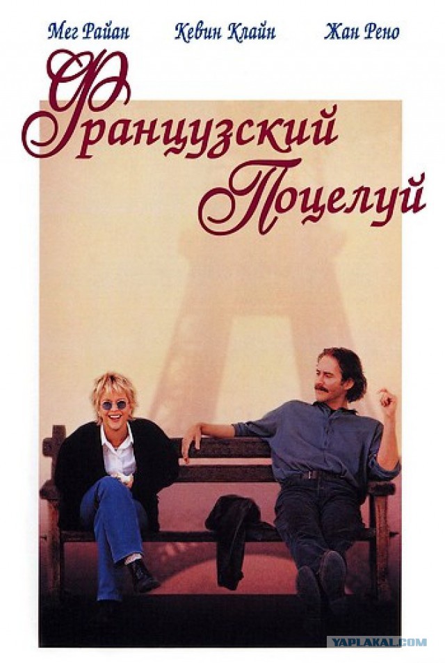 Лучшие романтические комедии