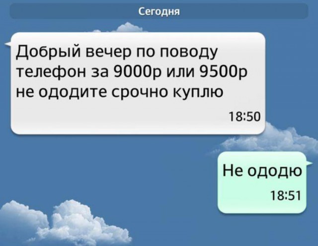 Грамотность - уровень "бог"