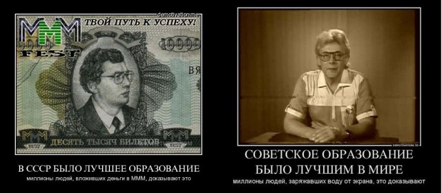 Ломаем стереотипы: нищета «совка»