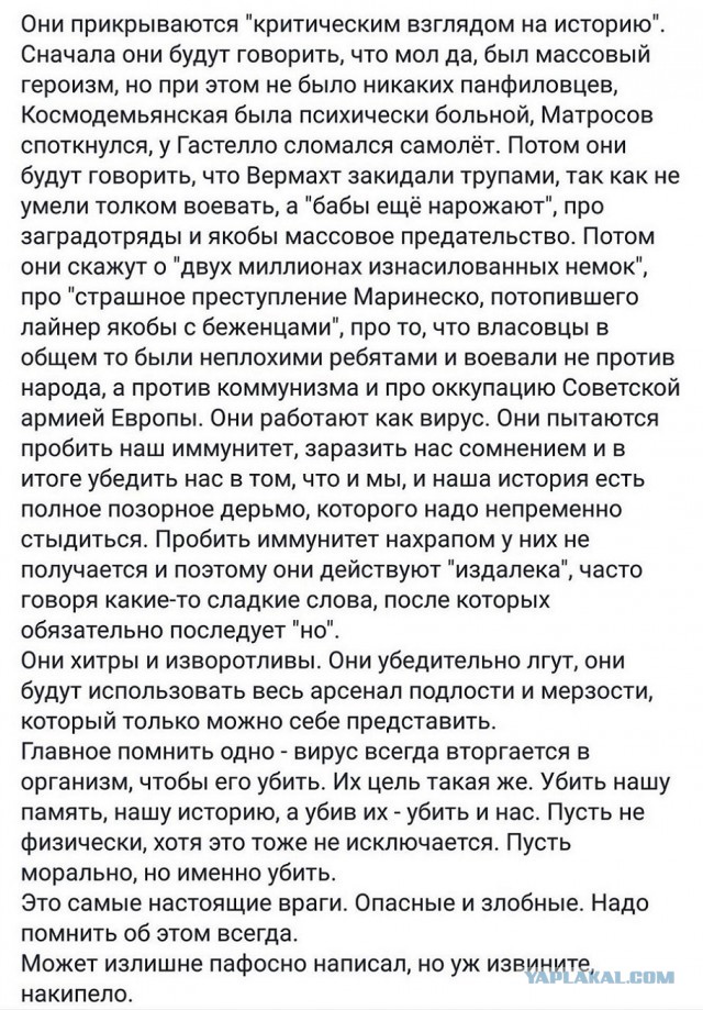 Ельцин-центр - лекции о подвиге солдат вермахта