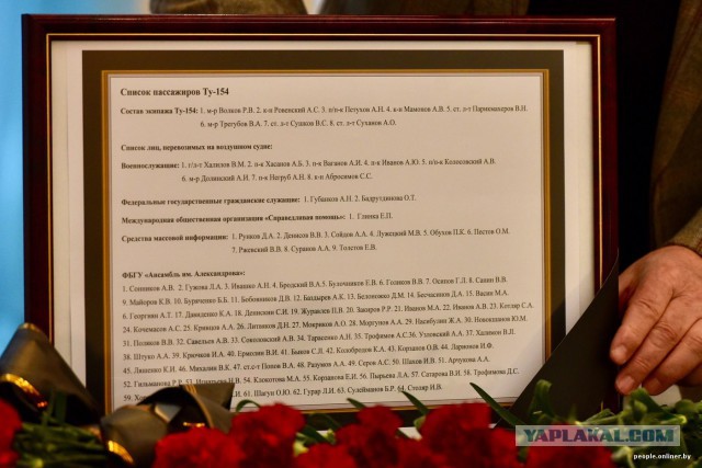 Приспущенные флаги и цветы у посольства России в Беларуси