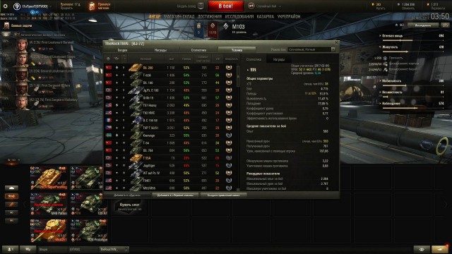Wargaming 43