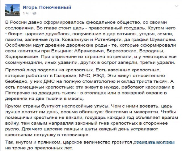 С поселка Хохряки начнется освобождение?