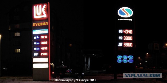 Налоговый манёвр за счёт граждан: цены на бензин растут