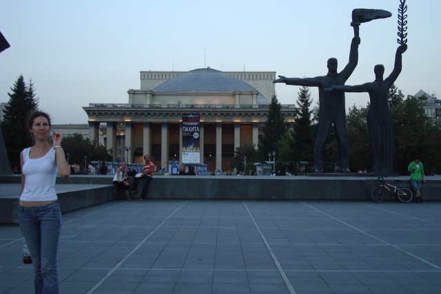 Мой город - Новосибирск