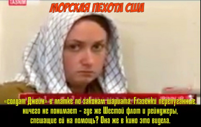 Как американцы видят войну с русскими