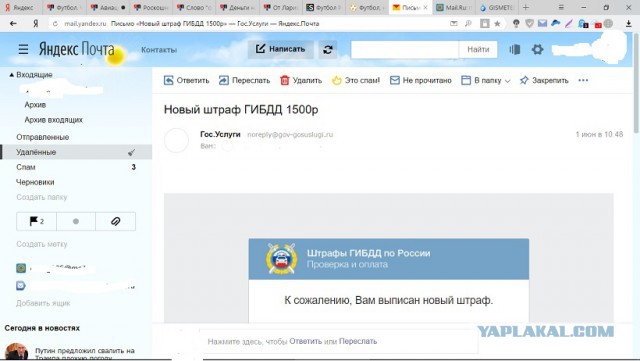 Футбол. Чемпионат России. Межсезонье