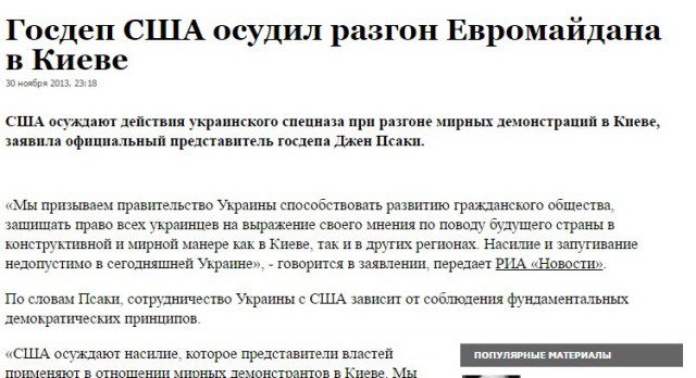 Вашингтон призвал освободить задержанных участников оппозиционных акций в РФ