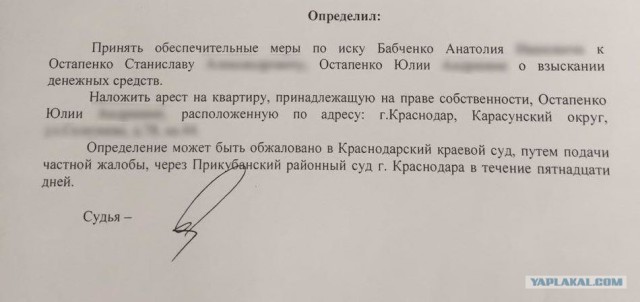 Как вбросы на ЯПе уходят в золото. Часть 2