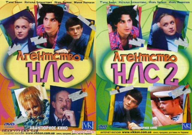Персонажи западных сериалов и их русских копий