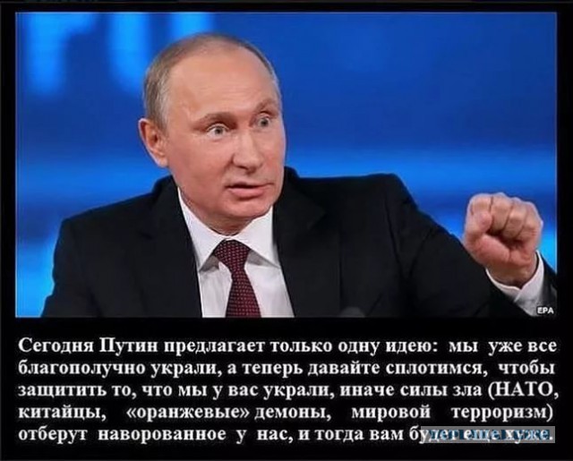 У друзей Путина обнаружены «некоммерческие фонды» с активами на $1 млрд