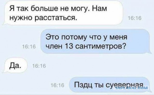 Давно мы не мизантропизировали...