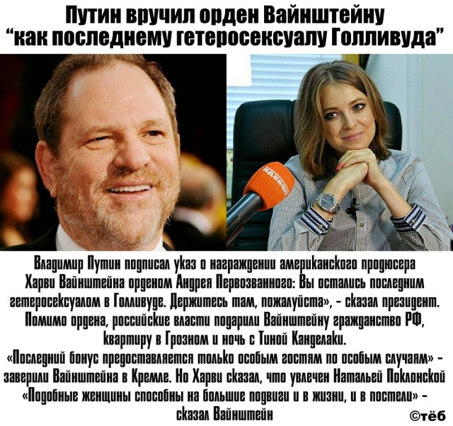 Кевин Спейси признался в своей нетрадиционной ориентации