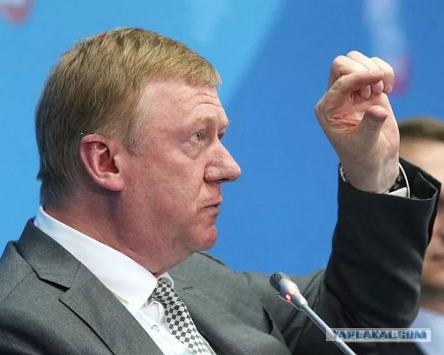 Чубайса вызвали на допрос по делу о растрате средств «Роснано»