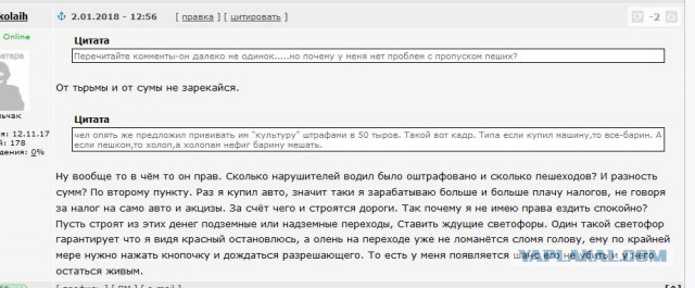 Девушка была сбита на пешеходном переходе