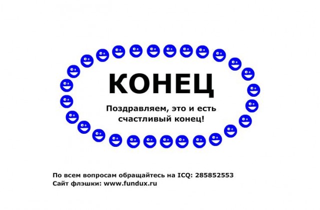 Синяя кнопка