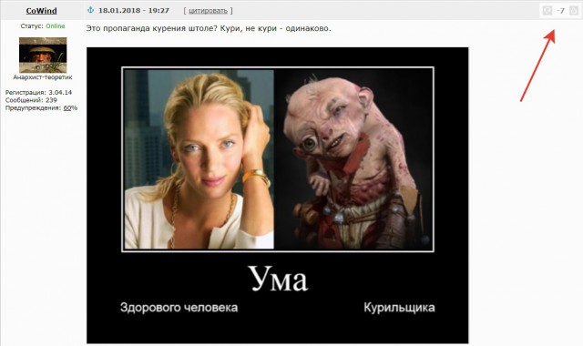 Время веселья для тёмных сил