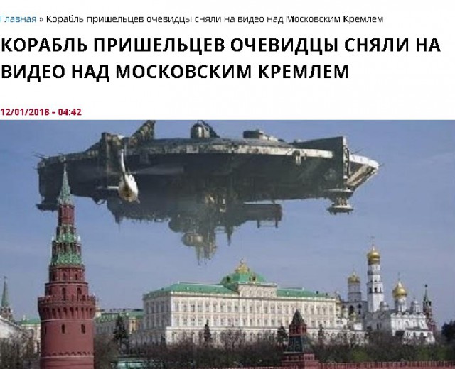 Вторжение инопланетян началось: Возле МКС замечен сверкающий корабль пришельцев
