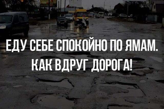 Нестандартный юмор