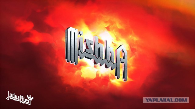 Генератор имён от Judas Priest
