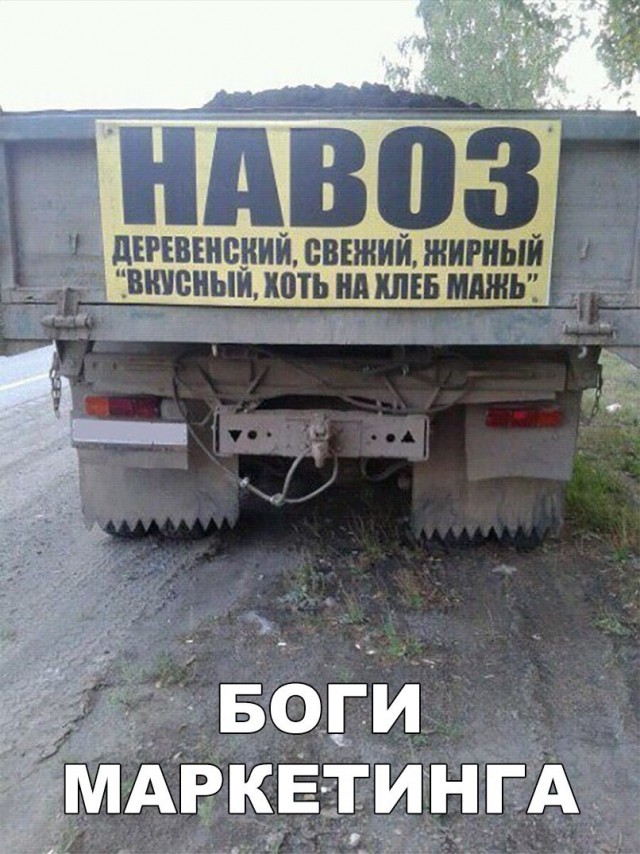 Отдыхаем от работы, в картинках без политоты.