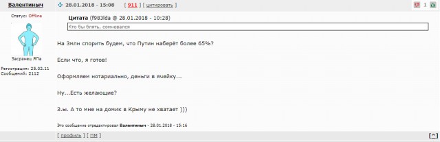 Итоги проверки пользователей
