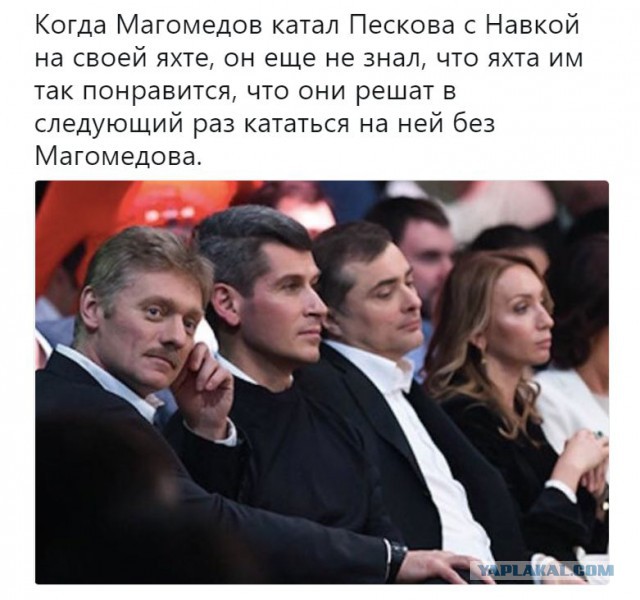 Как жила семья миллиардера Зиявудина Магомедова до ареста