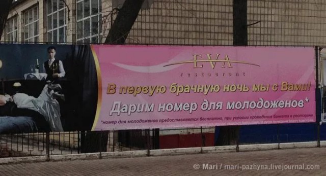 Вижу рифму!