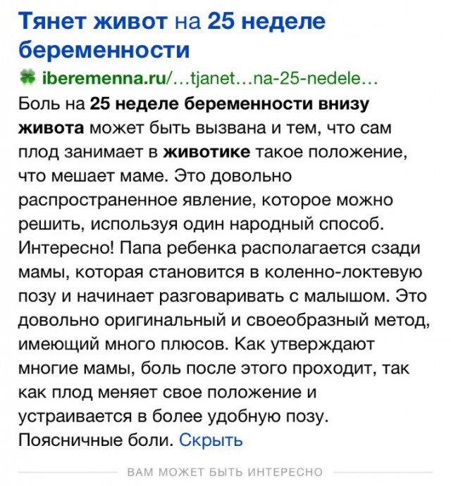 Деграграм на вторник. Картинок пост