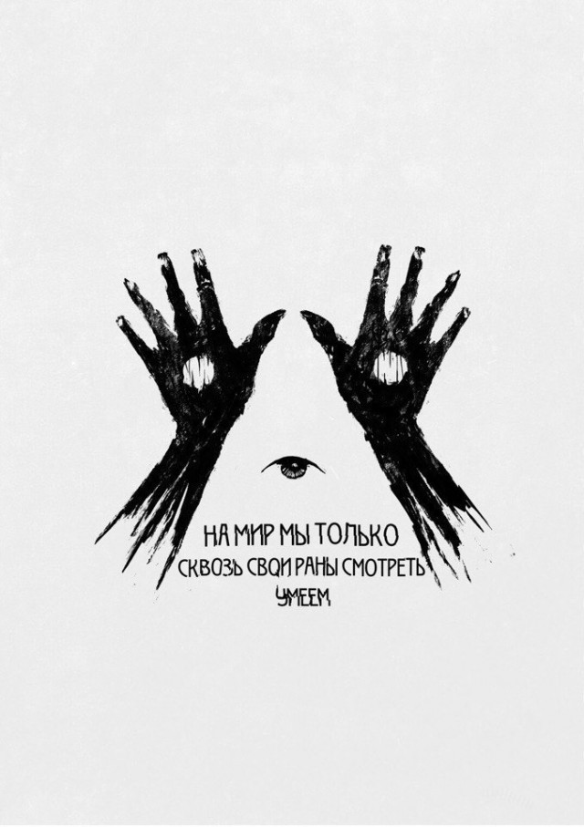 Лёгкое психическое отклонение ч7. Картинок пост 16+