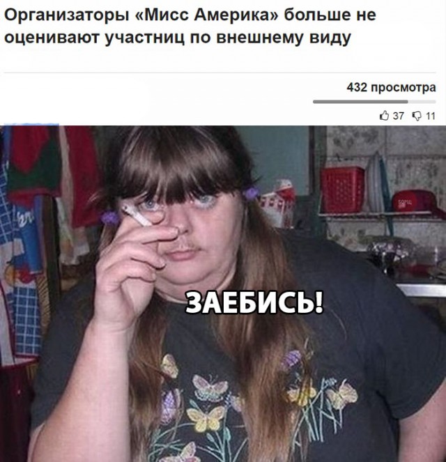Нестандартный юмор