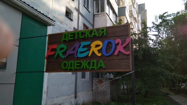 Прикольные картинки.