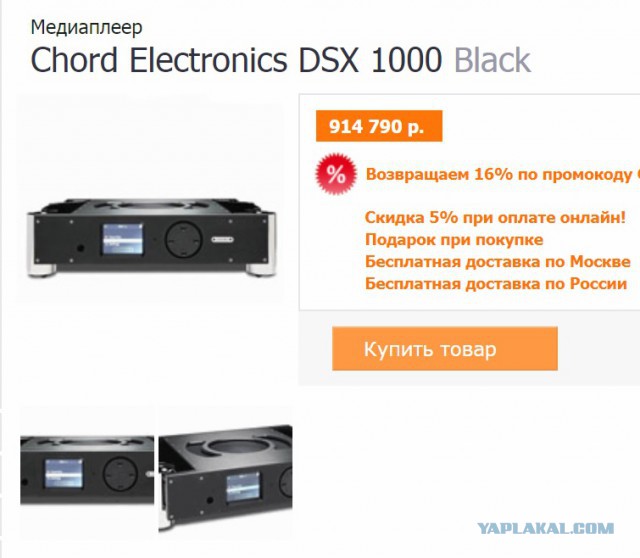 Плеер от Sony DMP-Z1 - это гаджет для аудиофилов за 500 000 рублей