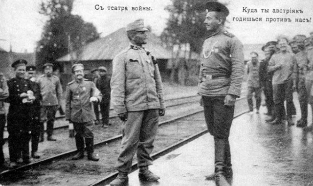 Россия в Первой Мировой войне